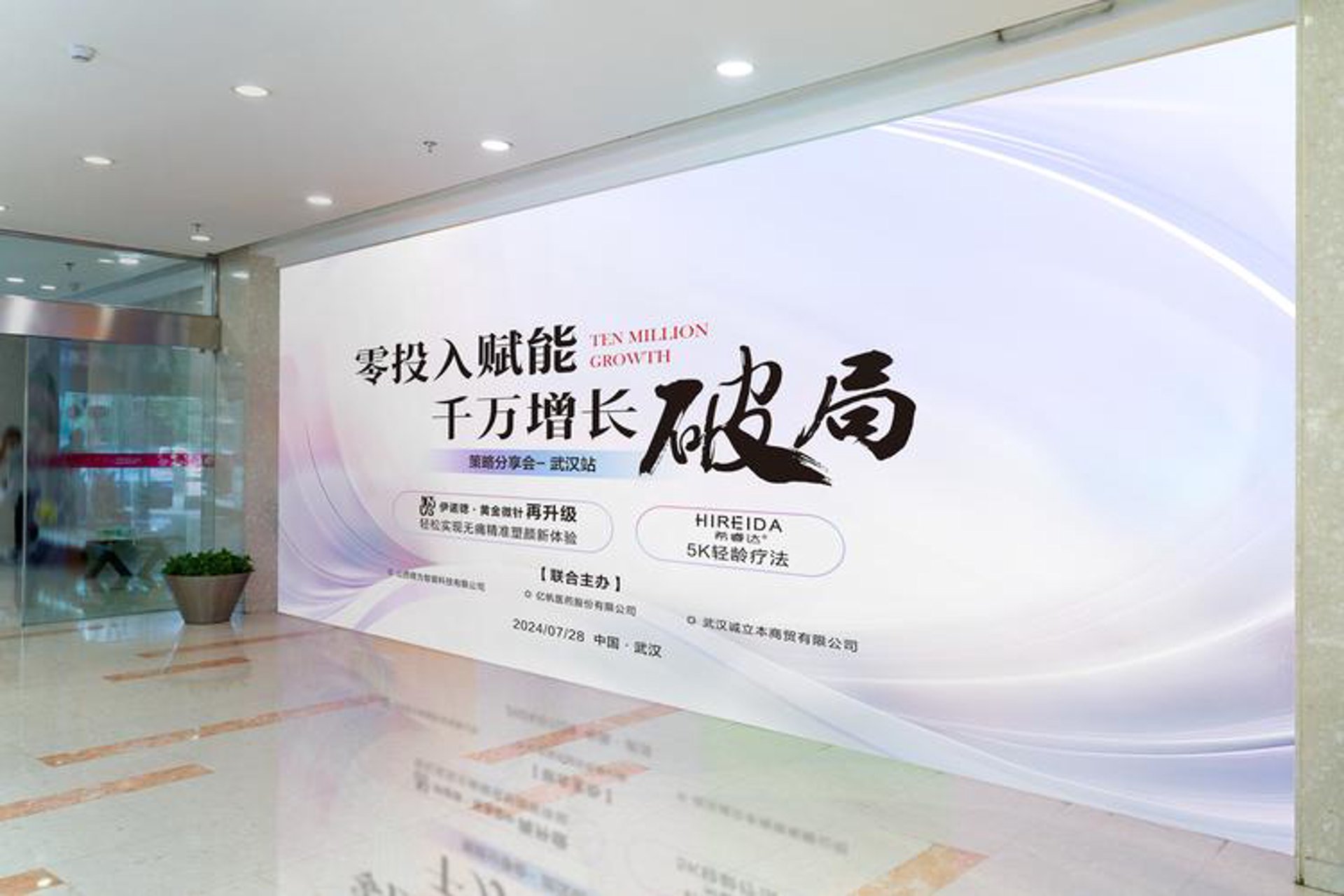 欧兰德宇制冷设备